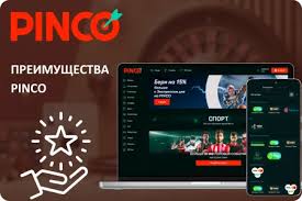 Сайт администрации игорного заведения Pinco